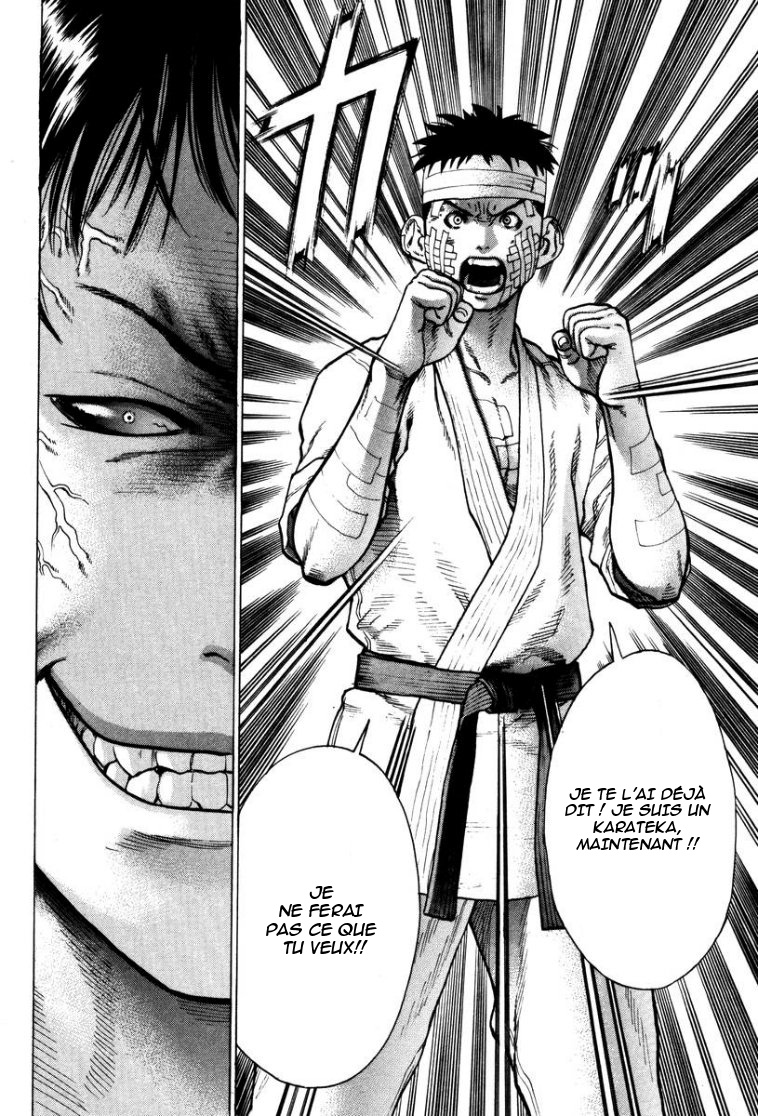 img Karate Shoukoushi Kohinata Minoru 11